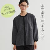 長袖ブラウスシャツフロッキープリント異素材切替トップス | On One's Own | 詳細画像3