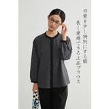 長袖ブラウスシャツフロッキープリント異素材切替トップス | On One's Own | 詳細画像4