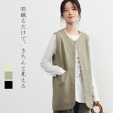 ノーカラーベストジレベストジャケットオフィスカジュアル | On One's Own | 詳細画像1