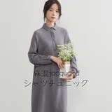 GRAY | 長袖シャツチュニックジャガード織りワンピース麻混 | On One's Own