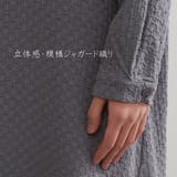 長袖シャツチュニックジャガード織りワンピース麻混 | On One's Own | 詳細画像5 