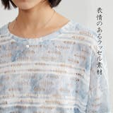 麻混ラッセル素材太ボーダー長袖プルオーバーシアートップス | On One's Own | 詳細画像4