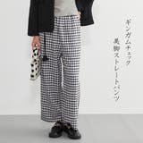 BLACKWHITE | ギンガムチェックストレートパンツリラックスウエスト総ゴムロングパンツ | On One's Own