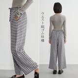 ギンガムチェックストレートパンツリラックスウエスト総ゴムロングパンツ | On One's Own | 詳細画像5