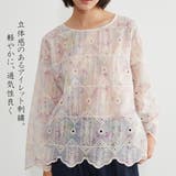 むら染めスカラップ刺繍長袖ラウンドネックシアーブラウス | On One's Own | 詳細画像7