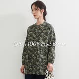 GREEN | 綿100%ブラウス長袖総柄プリントチュニックブラウス体型カバー | On One's Own