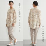 レディースフリルプリントブラウス綿100長袖シャツバンドカラー | On One's Own | 詳細画像4