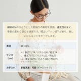 レディースフリルプリントブラウス綿100長袖シャツバンドカラー | On One's Own | 詳細画像10