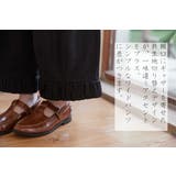 裾ギャザー麻綿ワイドパンツボトムスウエストゴムリラックスセットアップ対応 | On One's Own | 詳細画像13 