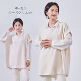 ニット風カットソーチュニックベスト冬用ニットベストレイヤードフレンチスリーブ | On One's Own | 詳細画像6