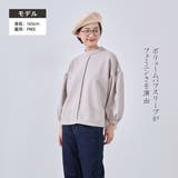 ボリュームパフスリーブ長袖カットソージャガードトップス | On One's Own | 詳細画像1