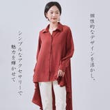 RUST | ロングバックフレアブラウス長袖シャツチュニックロングブラウス | On One's Own