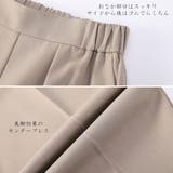 パンツスーツセットアップ2点セット上下セットフォーマル七分袖ジャケット | On One's Own | 詳細画像6