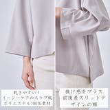 Vネックセンターシーム長袖ミニマムシンプルプルオーバートップス | On One's Own | 詳細画像11