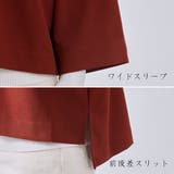 Vネックセンターシーム長袖ミニマムシンプルプルオーバートップス | On One's Own | 詳細画像8