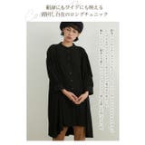 七分袖ロング丈ギャザー ブラウスゆったり体型カバーチュニックシャツAライン | On One's Own | 詳細画像7