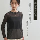 長袖シアーパワーネットプリントTシャツトップスインナーカットソー | On One's Own | 詳細画像2