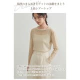 長袖シアーパワーネットプリントTシャツトップスインナーカットソー | On One's Own | 詳細画像4