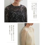 長袖シアーパワーネットプリントTシャツトップスインナーカットソー | On One's Own | 詳細画像5