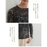 長袖シアーパワーネットプリントTシャツトップスインナーカットソー | On One's Own | 詳細画像9