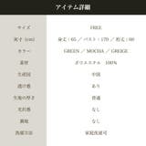 シアーブルゾンジャケット 軽量透け感ドルマンスリーブアウター | On One's Own | 詳細画像13