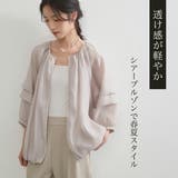 シアーブルゾンジャケット 軽量透け感ドルマンスリーブアウター | On One's Own | 詳細画像2