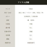 花柄プリン綿100%長袖ブラウスシャツナチュラル系タックデザインリボン襟 | On One's Own | 詳細画像8