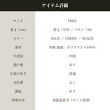 ジャガードシフォンレイヤード風フレアワンピースドレスノースリーブ裏地付き | On One's Own | 詳細画像11