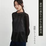 超軽シアーブラウス長袖トップスタックデザインエレガントきれいめ | On One's Own | 詳細画像2