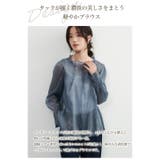 超軽シアーブラウス長袖トップスタックデザインエレガントきれいめ | On One's Own | 詳細画像4