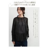 超軽シアーブラウス長袖トップスタックデザインエレガントきれいめ | On One's Own | 詳細画像8