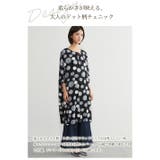 レーヨンドット柄チュニック5分袖ルーズフィットトップスブラウス | On One's Own | 詳細画像6