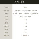 艶感ジャカード織り長袖シャツ ブラウスきれいめオフィスコーデ | On One's Own | 詳細画像14