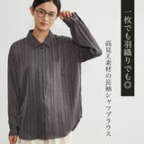 艶感ジャカード織り長袖シャツ ブラウスきれいめオフィスコーデ | On One's Own | 詳細画像2