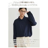 艶感ジャカード織り長袖シャツ ブラウスきれいめオフィスコーデ | On One's Own | 詳細画像4