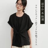 ノット結び半袖トップス前タックシンプルブラウスレディースラウンドネック | On One's Own | 詳細画像2 