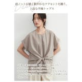 ノット結び半袖トップス前タックシンプルブラウスレディースラウンドネック | On One's Own | 詳細画像4 