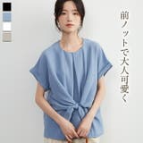 ノット結び半袖トップス前タックシンプルブラウスレディースラウンドネック | On One's Own | 詳細画像1 