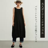 ノースリーブバルーンワンピース綿100ジャンスカワンピ体型カバー | On One's Own | 詳細画像2