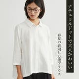 ドット柄ダブルガーゼ7分袖コットンシャツブラウスルーズフィット綿100% | On One's Own | 詳細画像2