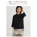 ドット柄ダブルガーゼ7分袖コットンシャツブラウスルーズフィット綿100% | On One's Own | 詳細画像4