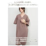 シンプルエレガントVネック半袖ワンピースワイドスリーブミニマム裾スリット | On One's Own | 詳細画像4