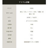 ワンピース風ジャケット長袖アウター羽織れる立体感素材セレモニー | On One's Own | 詳細画像15