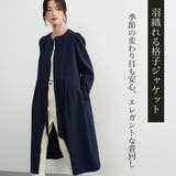 ワンピース風ジャケット長袖アウター羽織れる立体感素材セレモニー | On One's Own | 詳細画像2