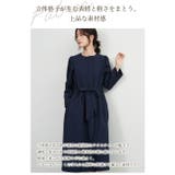 ワンピース風ジャケット長袖アウター羽織れる立体感素材セレモニー | On One's Own | 詳細画像7