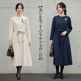 ワンピース風ジャケット長袖アウター羽織れる立体感素材セレモニー | On One's Own | 詳細画像1