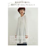 長袖ロング丈ギャザーたっぷりブラウスシャツ羽織りカーディガンAライン | On One's Own | 詳細画像4