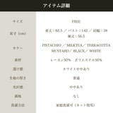 長袖ロング丈ギャザーたっぷりブラウスシャツ羽織りカーディガンAライン | On One's Own | 詳細画像10