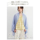 2WAYシアー綿混カーディガンストール羽織りコンパクト収納薄手軽量 | On One's Own | 詳細画像4