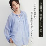 シアー 綿混長袖ギャザーブラウス薄手カーディガン軽羽織りきれい色 | On One's Own | 詳細画像2